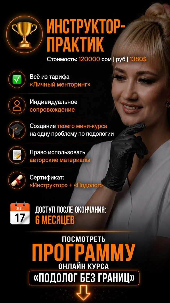 Тариф 3