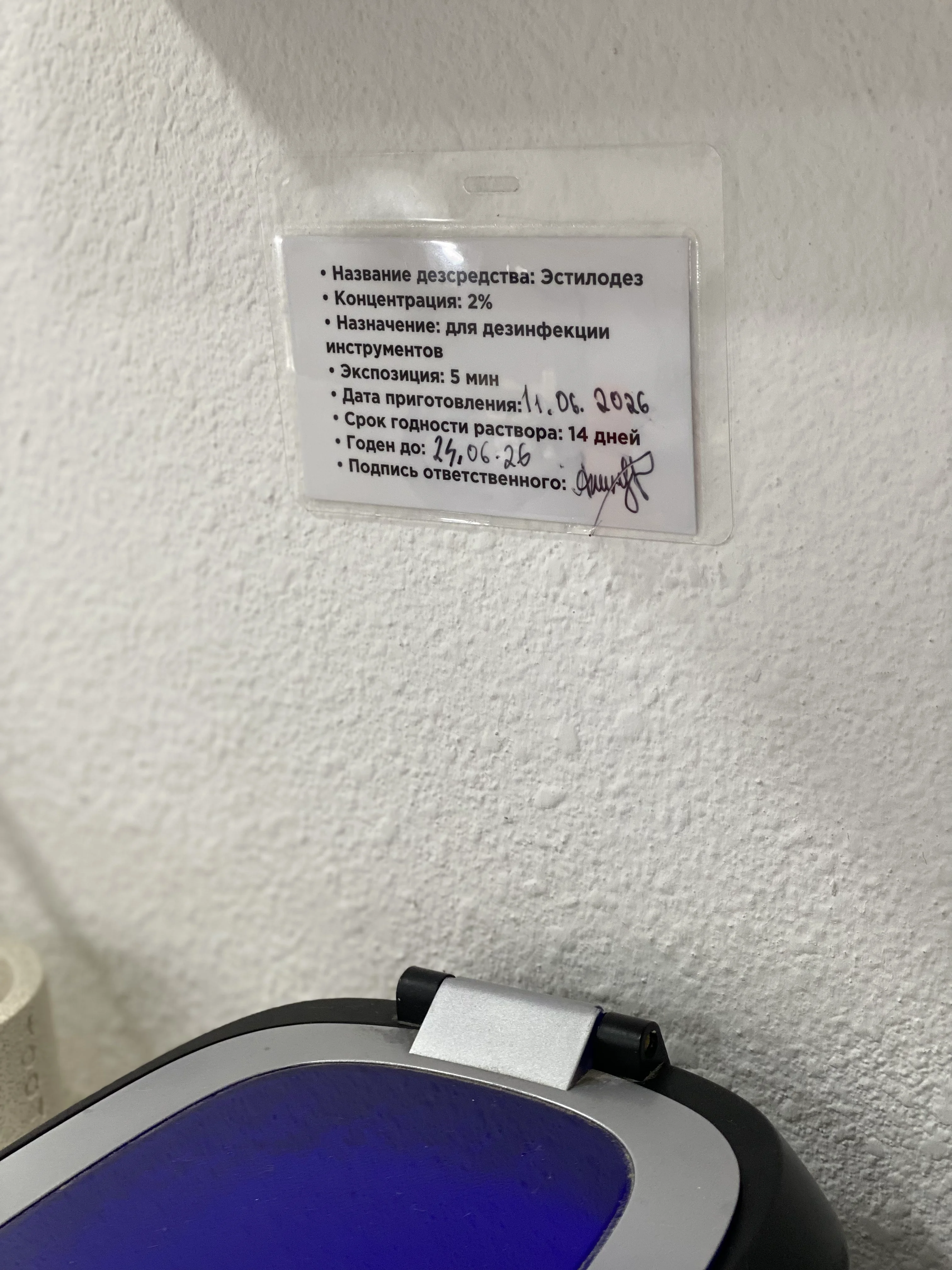 Галерея 13
